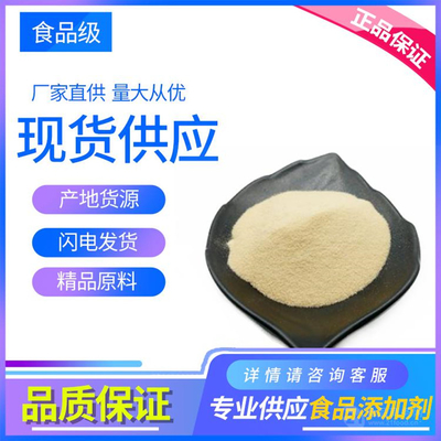 corn starch food grade CAS9005-25-8 white powder corn starch Packing: 25kgs/bag manufacturers direct sales
