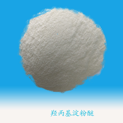 hydroxy propyl starch HPS cas9049-76-7 food grade color white powder hydroxy propyl starch HPS